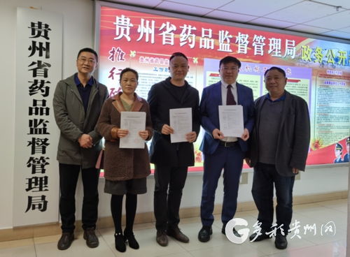 助力防疫物資生產，貴州三家企業獲批二類醫療器械生產企業